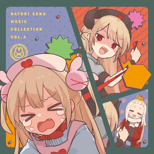名取さなミュージックコレクション Vol.4