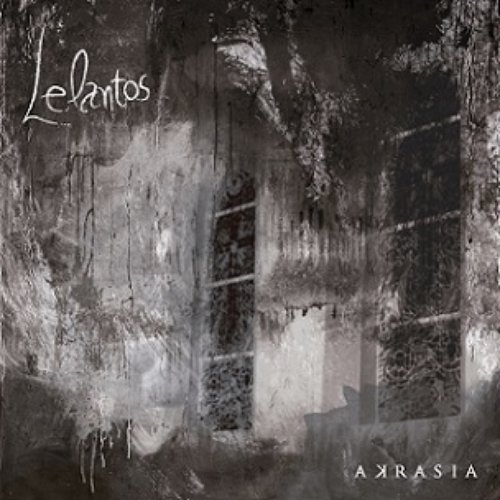 Akrasia