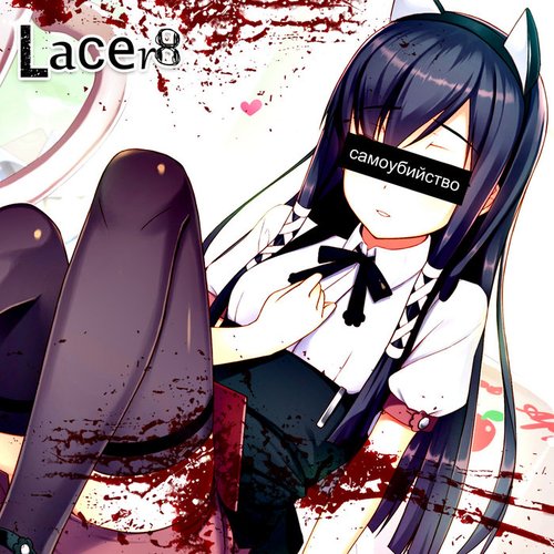 Nyaaaa =^w^=