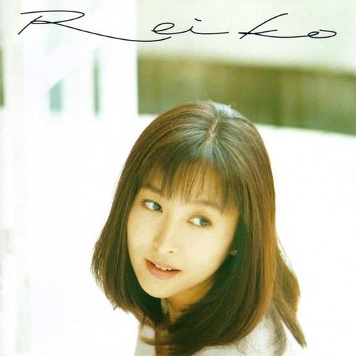 Reiko