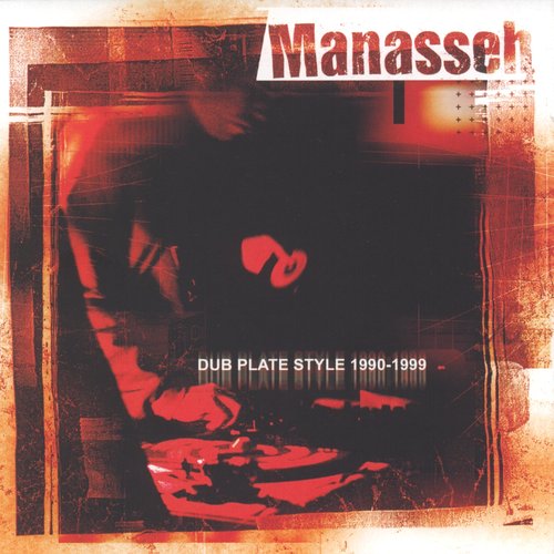 Dub plate style 1990-1999