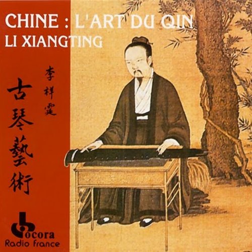 Chine: L'Art du Qin