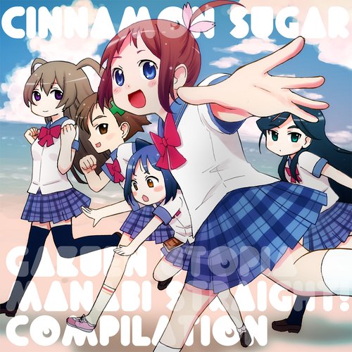 Cinnamon Sugar