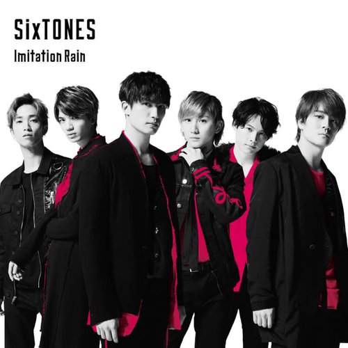 Imitation Rain