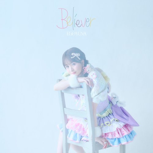 Believer