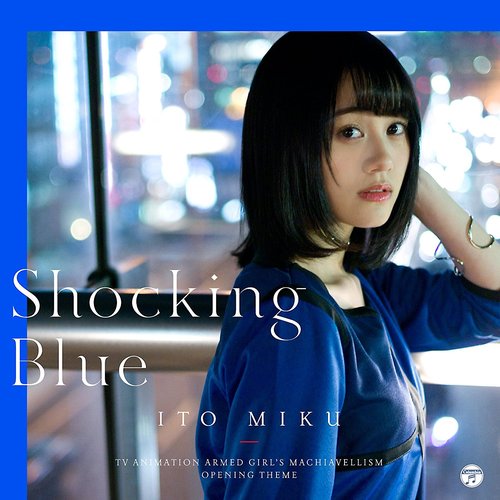 Shocking Blue