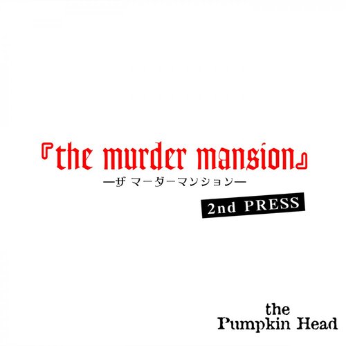 The Murder Mansion 2nd Press