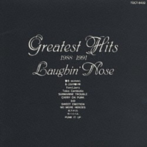 Greatest Hits 1988-1991