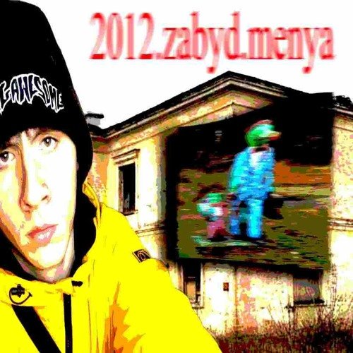 BEZTEYBA