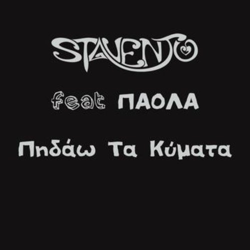 Pidao Ta Kimata