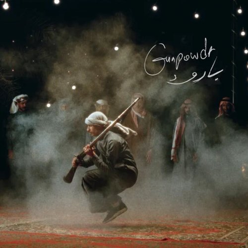 BAROOD (GUN POWDER)