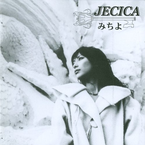 JECICA
