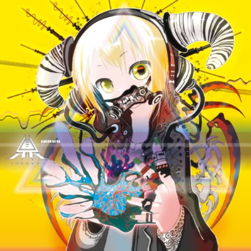 IRHC5 鼎 -kanae-