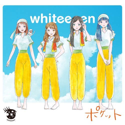 Pocket - Single