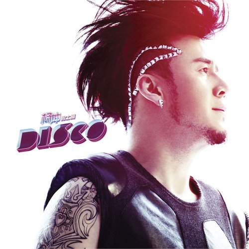 Disco