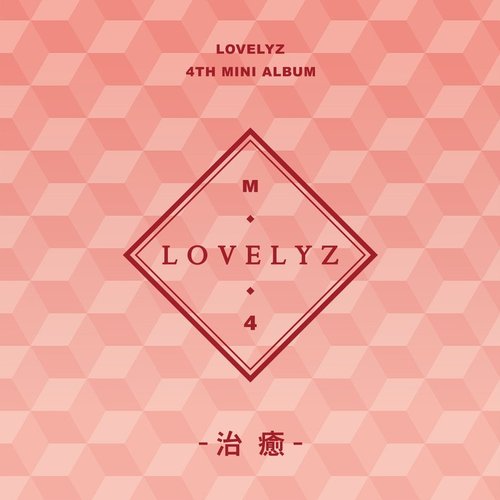 Lovelyz 4th Mini Album Heal