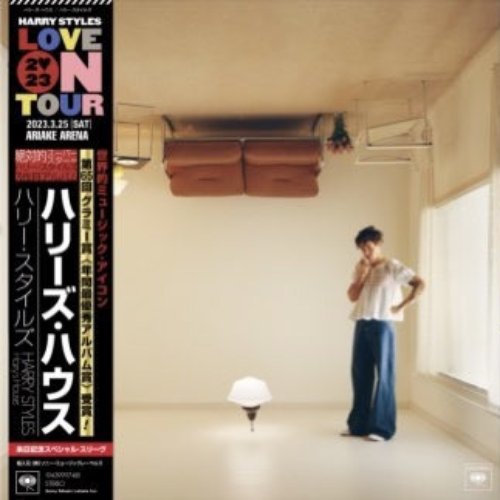 Harry’s House - Love On Tour Japanese Limited Edition