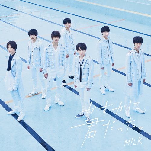かすかに、君だった。(Special Edition)