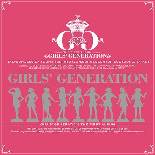 소녀시대
