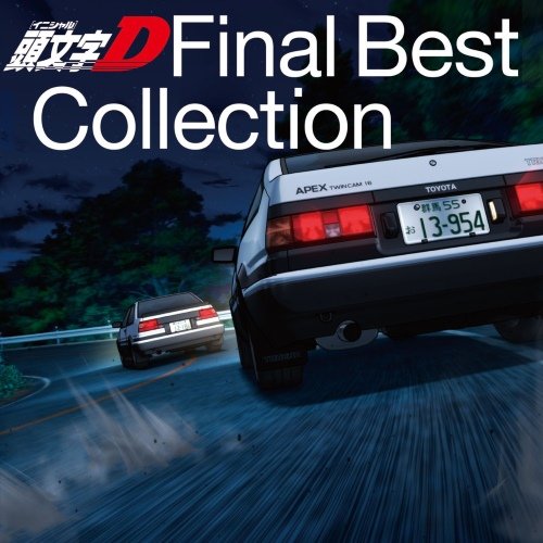 INITIAL D FINAL BEST COLLECTION
