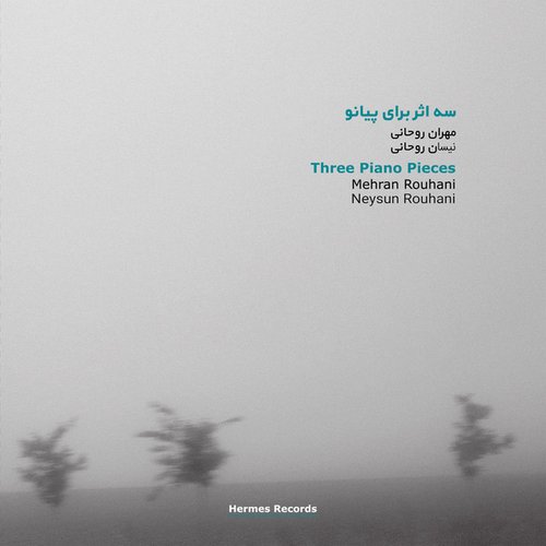 Three Piano Pieces