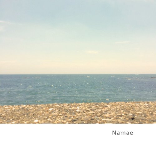Namae