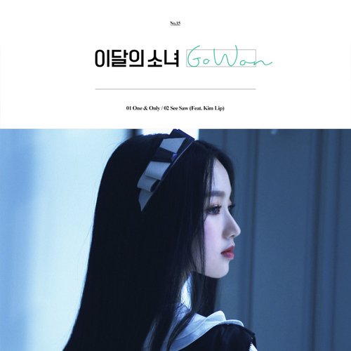 Gowon