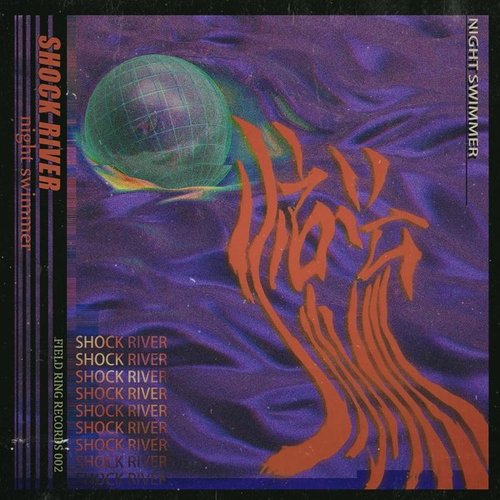 SHOCK RIVER