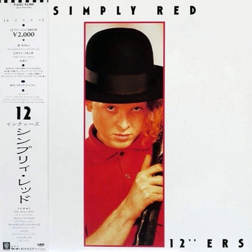 12" ers