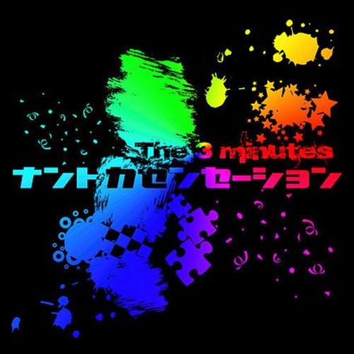 Nantokasensation