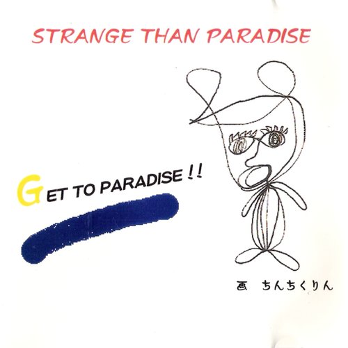 GET TO PARADISE!!