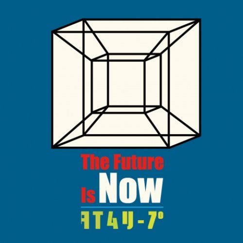 The Future Is Now / タイムリープ