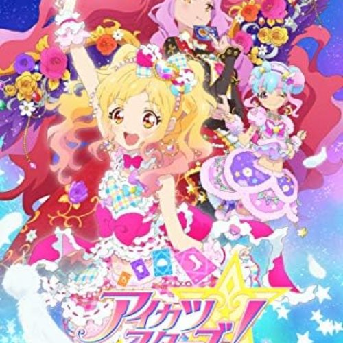 TVアニメ『アイカツスターズ!』BGM集2年目
