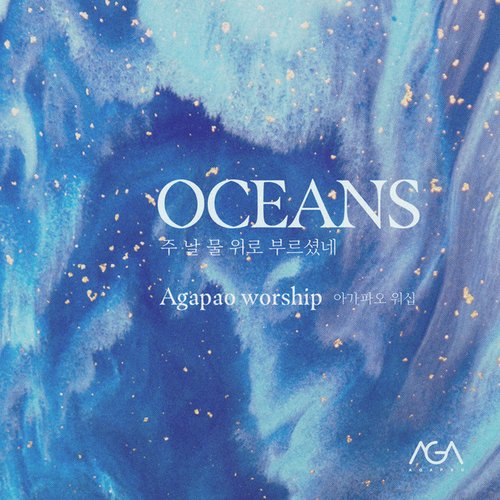 Oceans