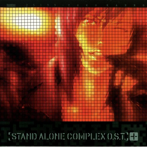 Ghost In The Shell: Stand Alone Complex O.S.T.