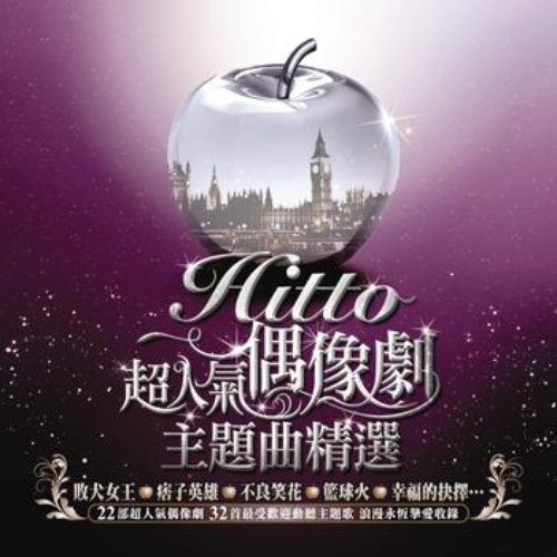 Best Drama OST Collection