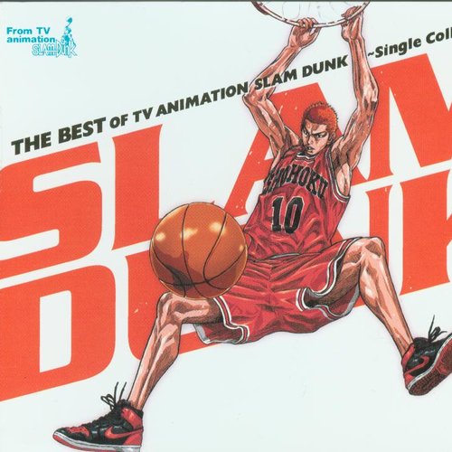 THE BEST OF TV ANIMATION SLAM DUNK ～Single Collection～