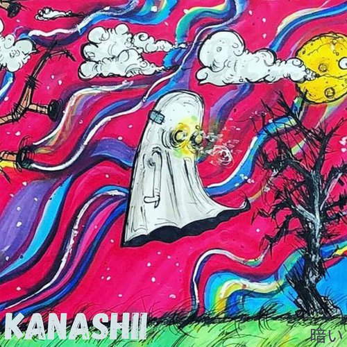 Kanashii - EP