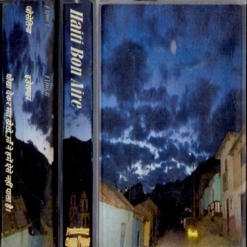 बिना शीर्षक