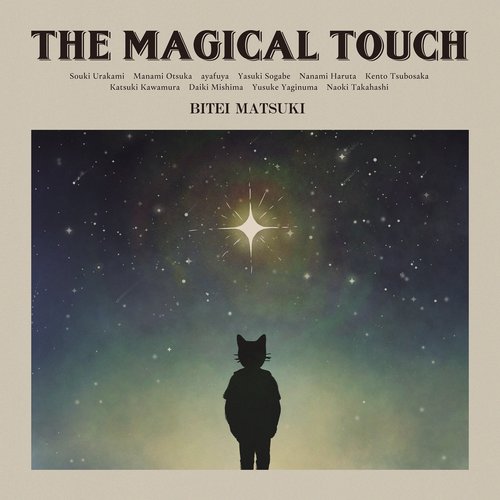 THE MAGICAL TOUCH