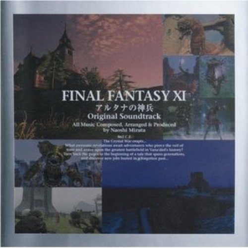 Final Fantasy XI Wings of the Goddess Original Soundtrack