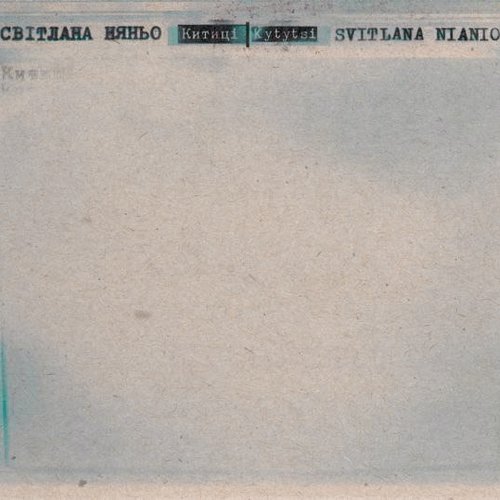 Kytytsi