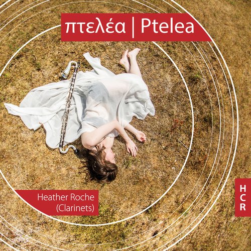 πτελέα | Ptelea