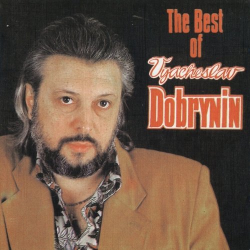 The Best