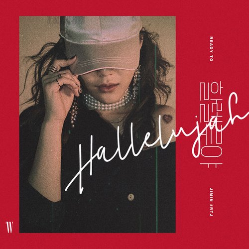 Hallelujah - Single