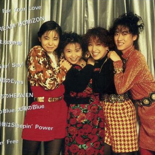 I Ll Come 新世紀gpxサイバーフォーミュラ 閃電霹靂車 Op G Grip Last Fm