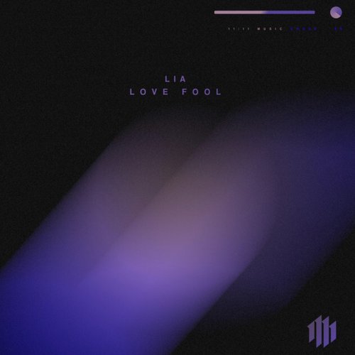 Lovefool (8D Audio)