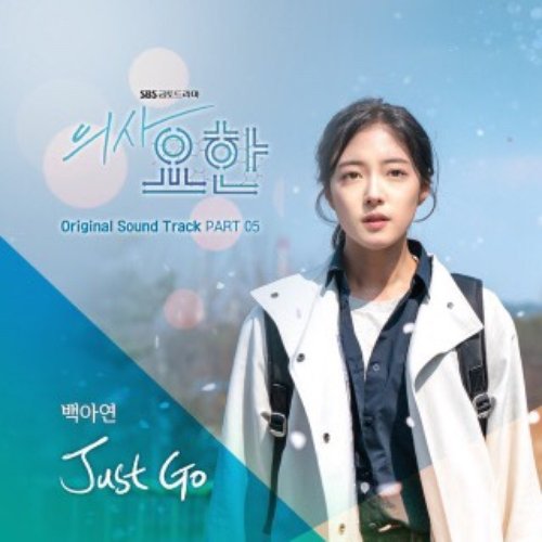 Doctor John Pt. 5 (Original Television Soundtrack)