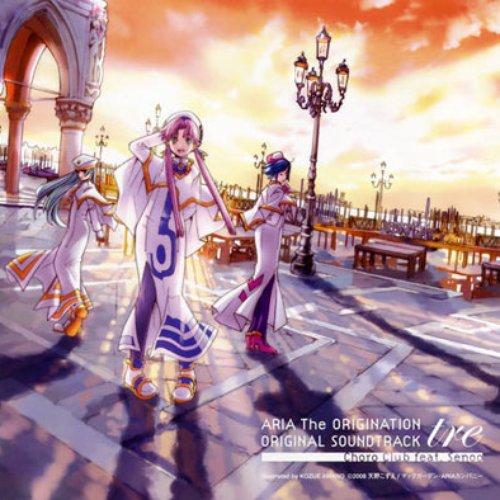 ARIA The ORIGINATION ORIGINAL SOUNDTRACK tre