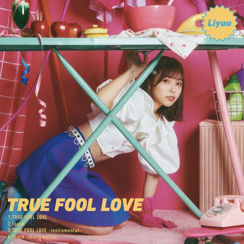 TRUE FOOL LOVE - EP